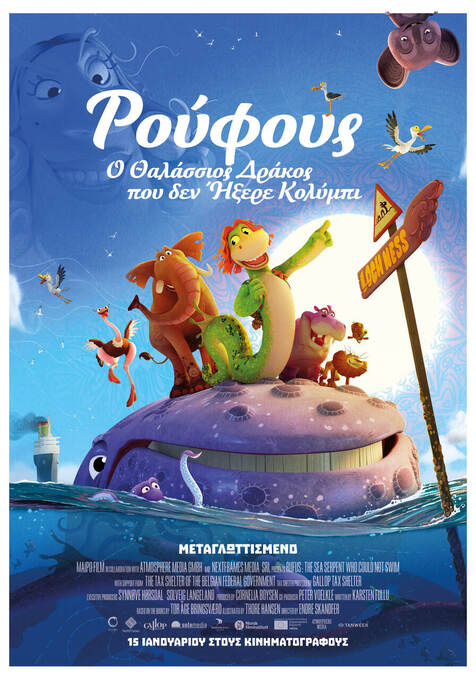 Φωτογραφία 